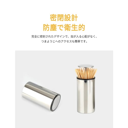 LILIWER Toothpick Holder, Toothpick Case, Made of Food-Grade 304 Stainless Steel, Press-Type, Automatically Dispenses Toothpicks with a Push, Simple,
