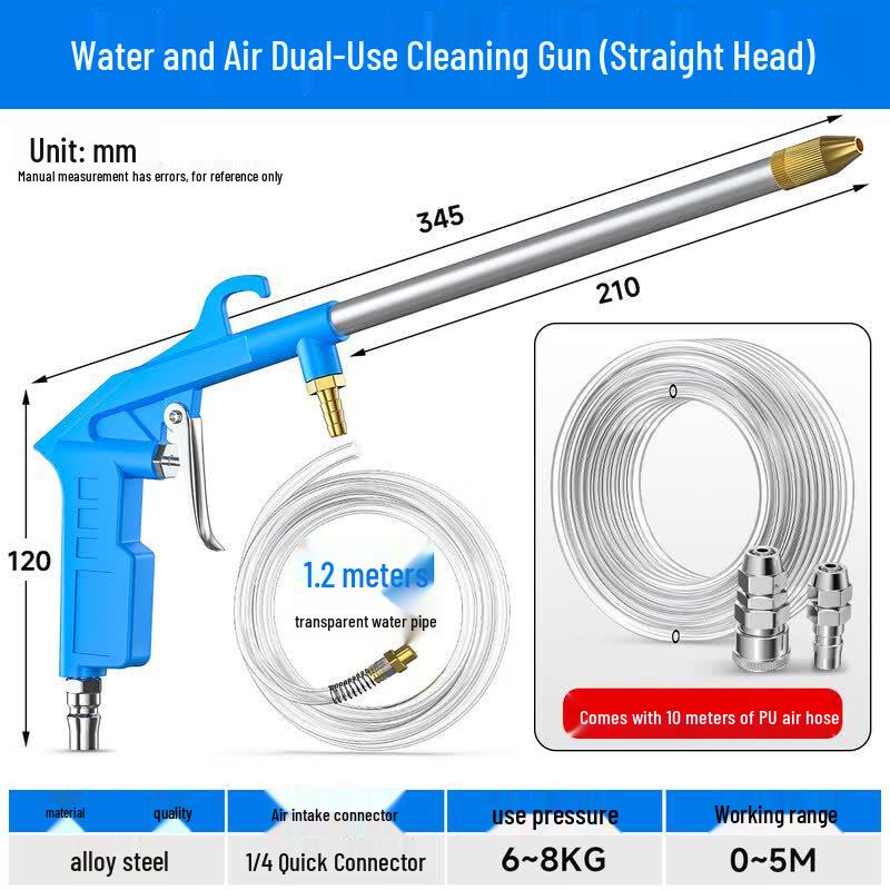 Rongyu High-Pressure Pneumatic Cleaning Gun with 10m PU Hose
