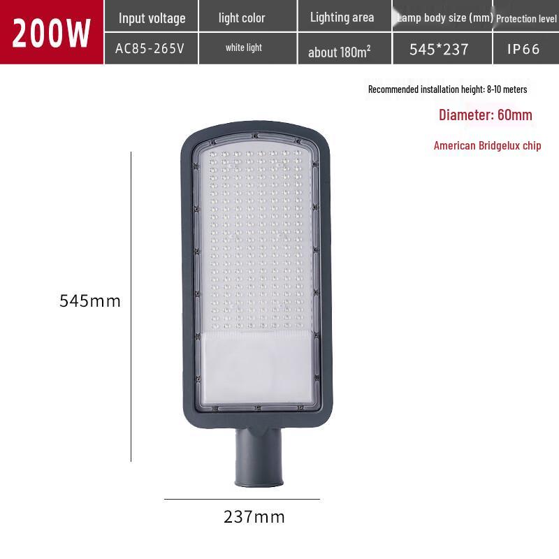 Maideng Outdoor LED Street Light Head
