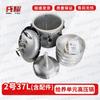 Bing Yao 37L Aluminum Alloy Plateau Pressure Cooker