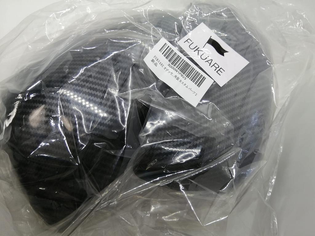 FUKUARE Odyssey RC Series Side Mirror Cover Exterior Custom Parts (Black Carbon)