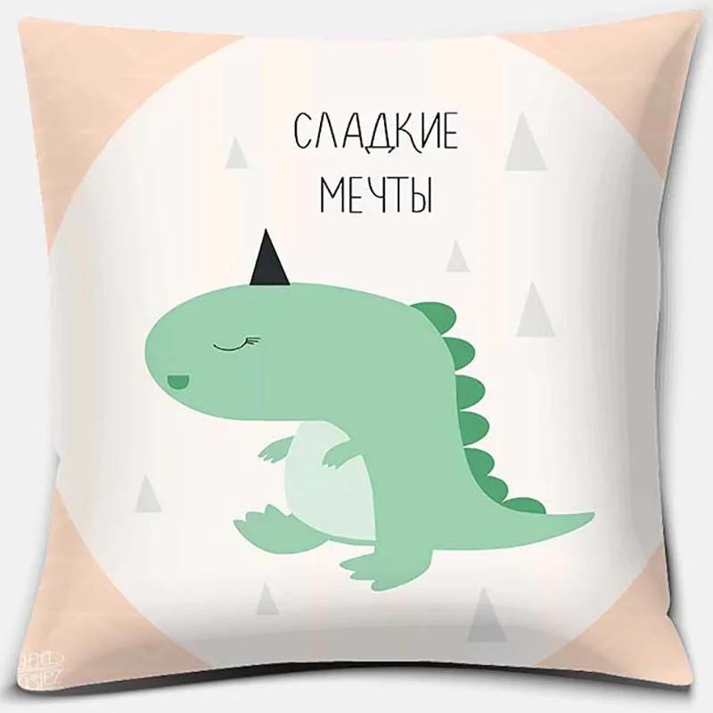 

Милый мультяшный рисунок животного Коллекция наволочек Квадратный домашний офис Декор 12x12Inch