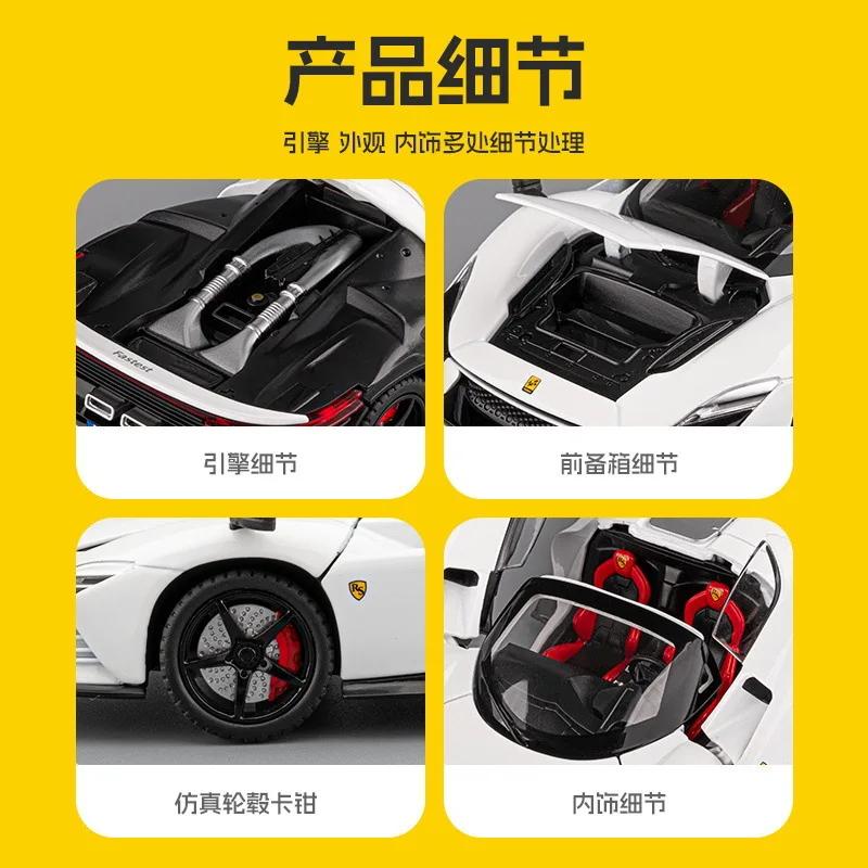 1:22 Limitierte Auflage SP3 Legierung Sportwagen Modell Hergestellt in China Ornament Spielzeug Geschenk  Engineering Diecast Set