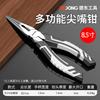 Dedong Industrial Grade Pliers