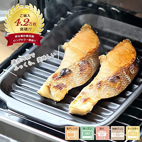 Adding color to your life: Oven Grill Tray, Black, Made in Japan, Ceramic Tray, Grill Plate, Microwave, Oven, and Direct Flame Compatible Grill Pan