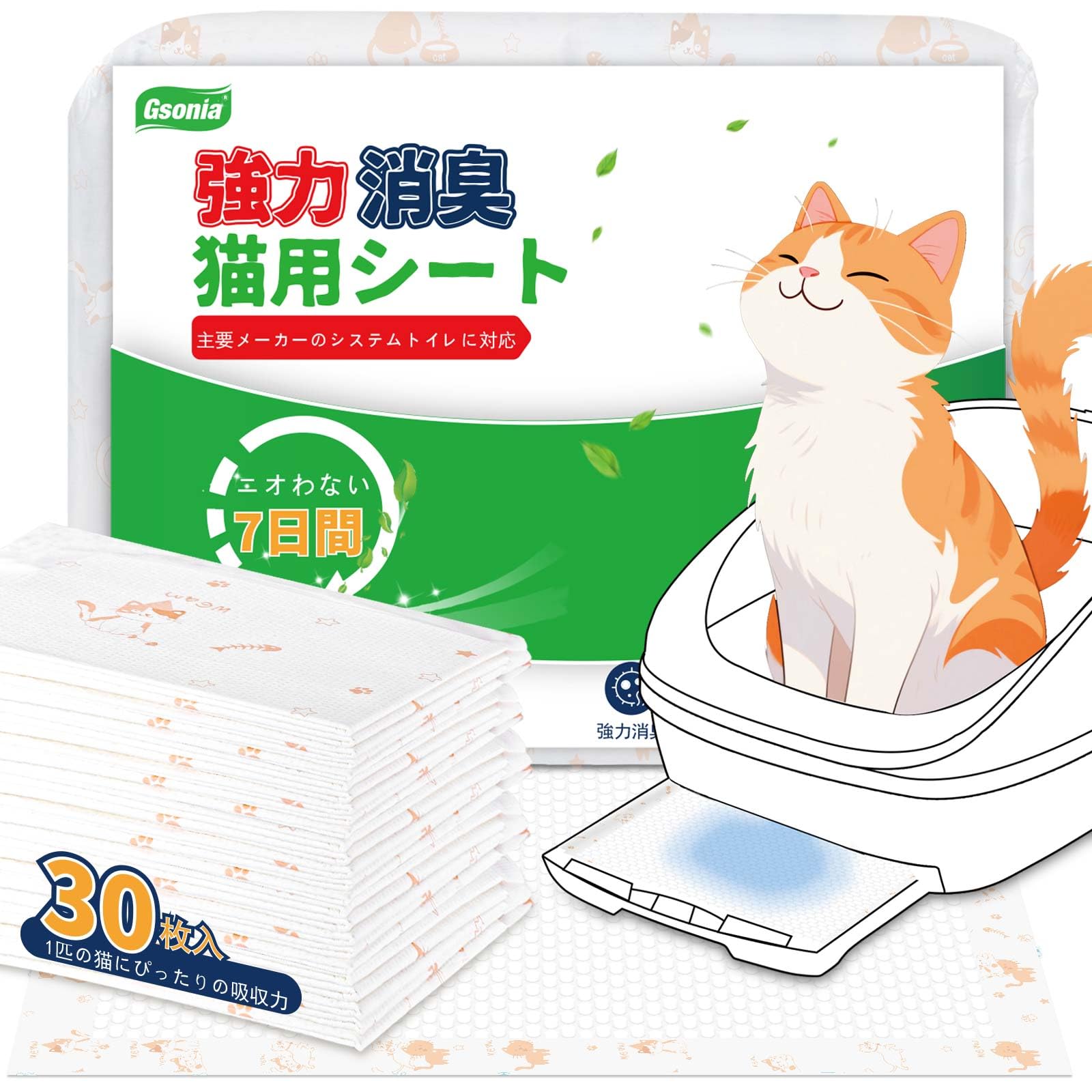 

Cat Litter Pads, Highly Absorbent, Compatible with Nyantomo Clean Toilet System, Odor-Free for 1 Week, 30 Pads, 47x37.3cm