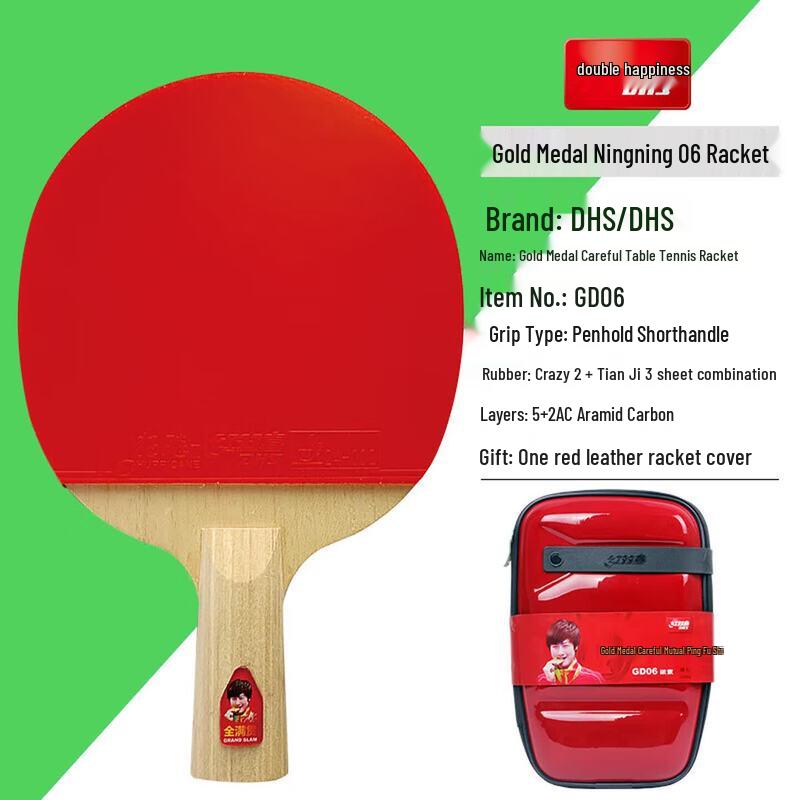 DHS Ding Ning 06 Gold Series 7-Star Pro Table Tennis Racket