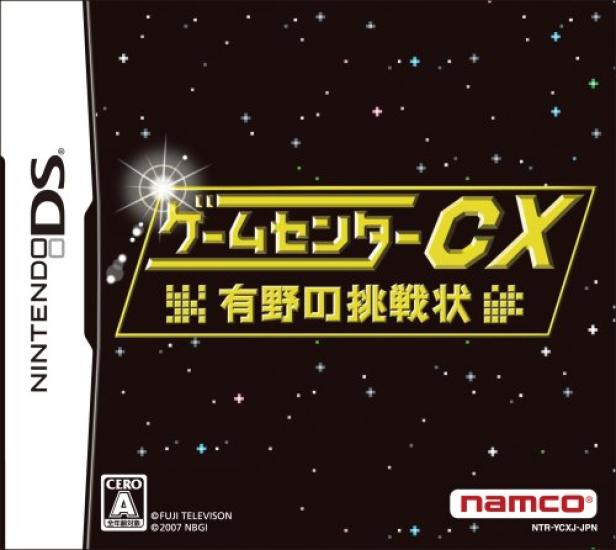 

Game Center CX Challenge Арино (Бонус отсутствует)