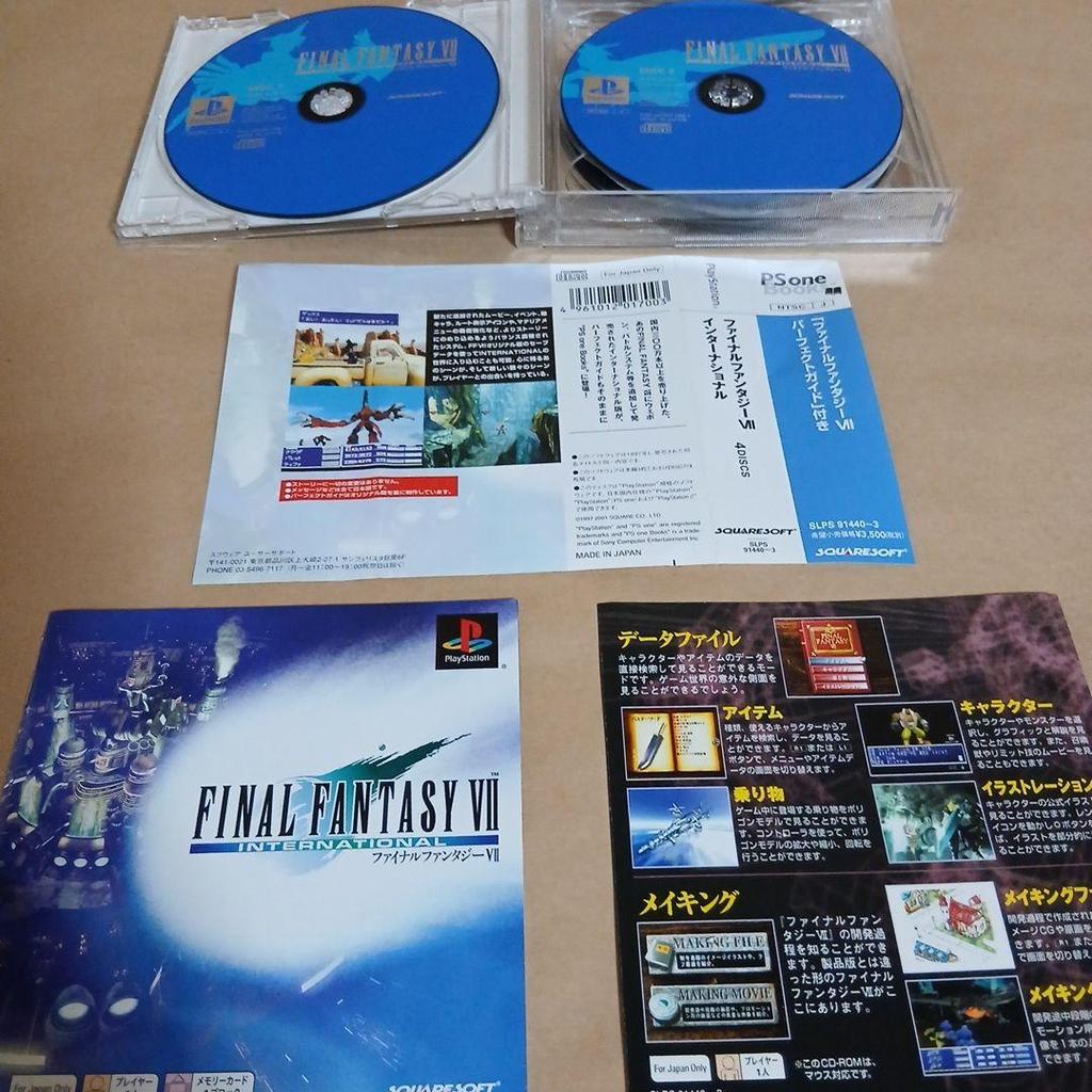 FINAL FANTASY VII INTERNATIONAL PS Software
