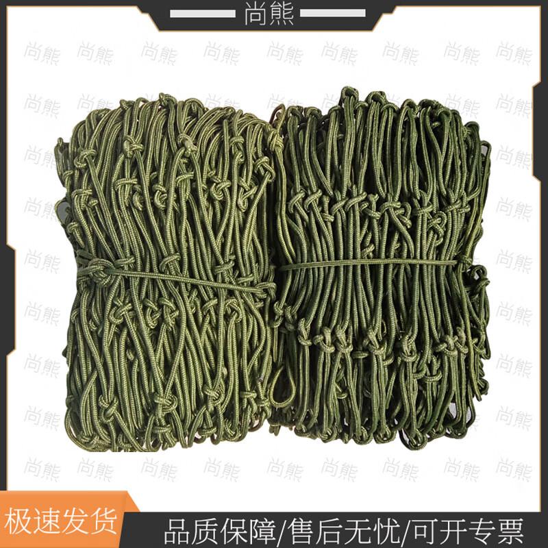 Shangxiong Military Green Truck Cargo Net
