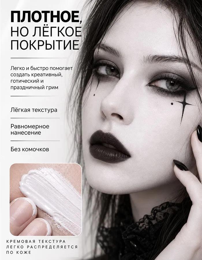 Fondotinta Halloween e cosplay ajaster super bianco