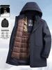 Men's Winter Down Jacket with Detachable Liner - Business Casual Style for Middle-Aged Dads