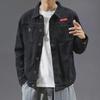 Herren Casual Jeansjacke im koreanischen Stil mit Samtfutter - Trendige Workwear mit lockerer Passform für Herbst und Winter