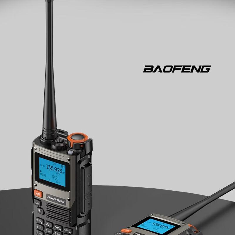 Baofeng 5R Mini Walkie-Talkie (CN Version)