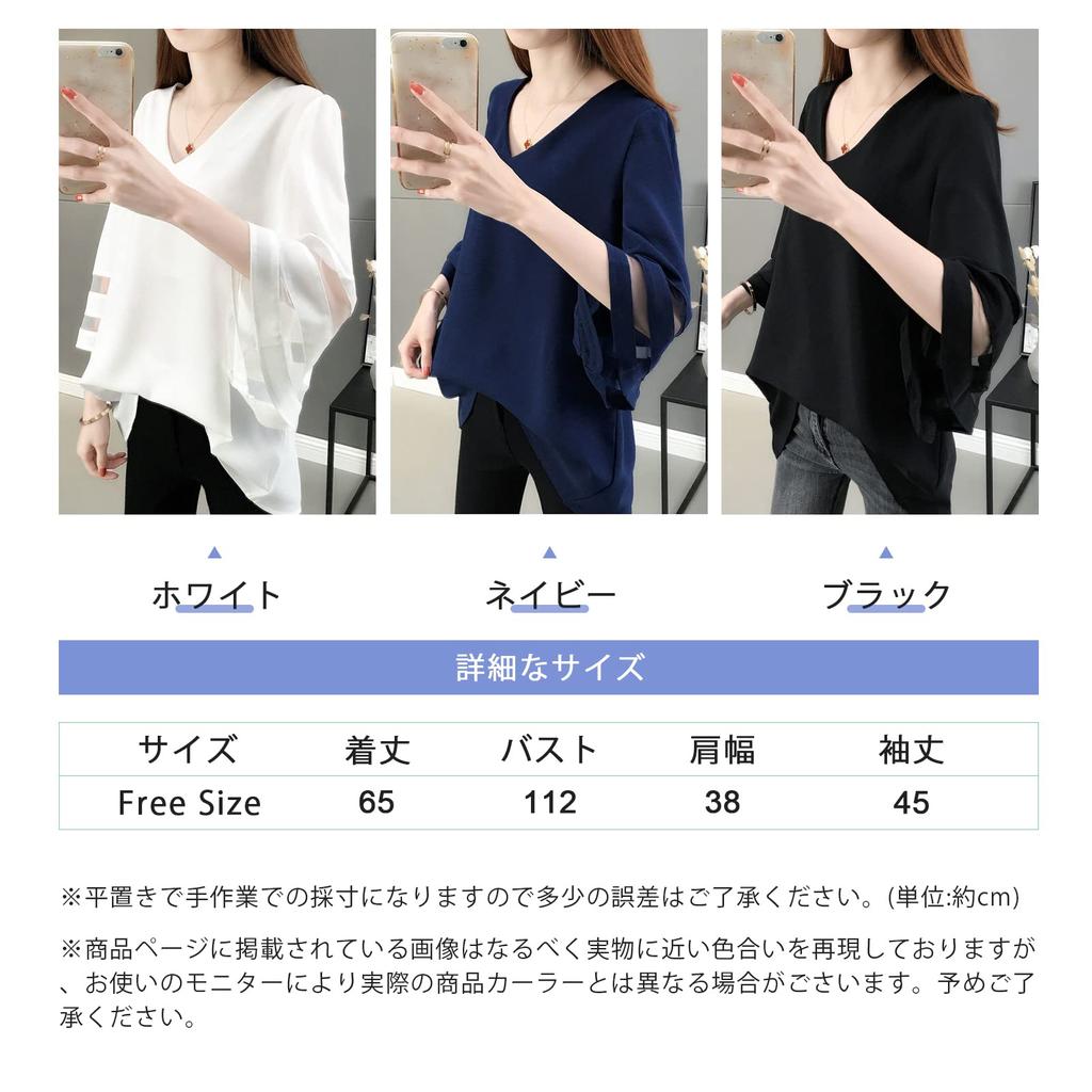 Meme Extra Blouse for Short Short Sleeve Flared Cut and Summer Large Loose Commuting [MEME XTRA] Women, Sleeve, Summer, Spring, V-neck, T-shirt, Top,