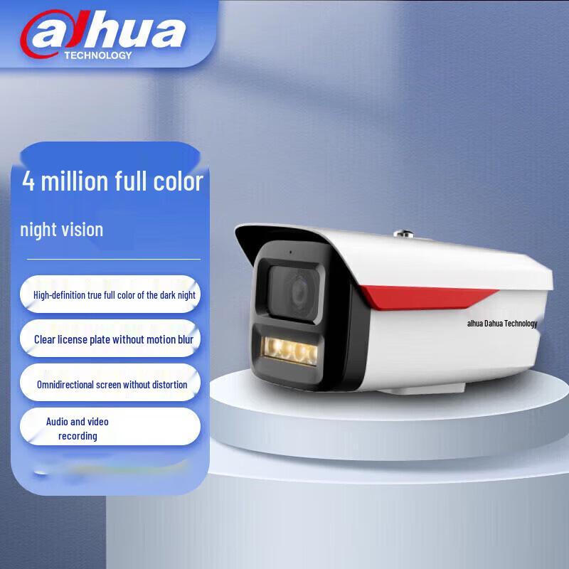 

Dahua 4MP Full-Color PoE IP67 Bullet Network Camera CN plug (adapter included)