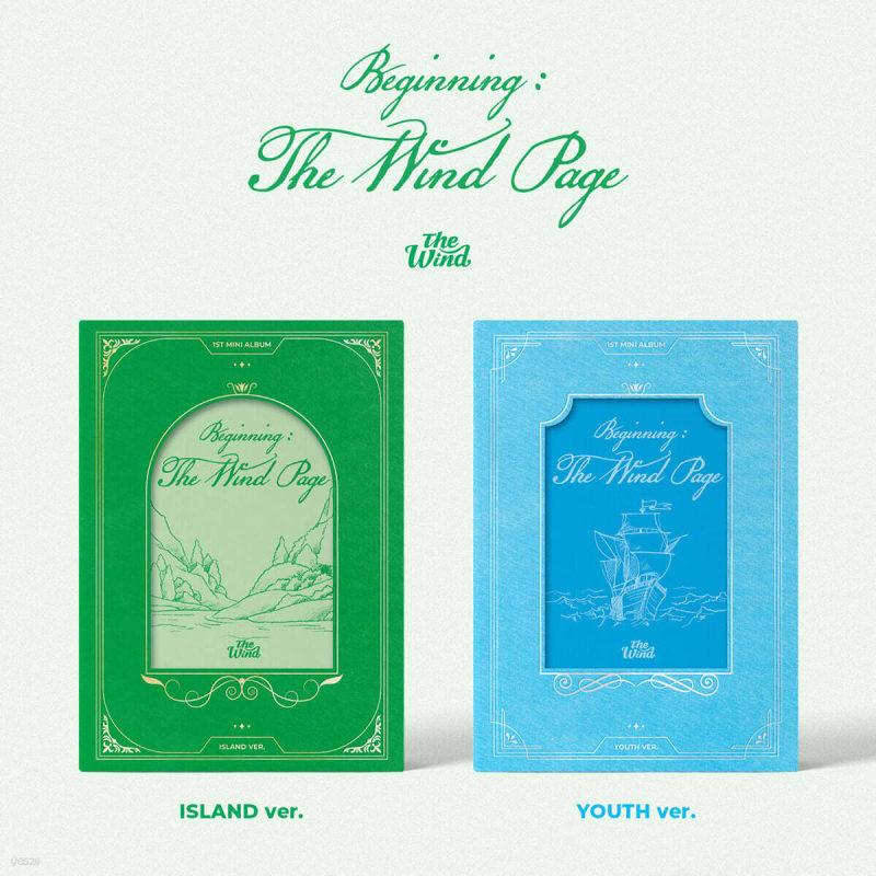 

The Wind - Mini Album Vol. 1 [Beginning: The Wind Page] [2-piece SET]