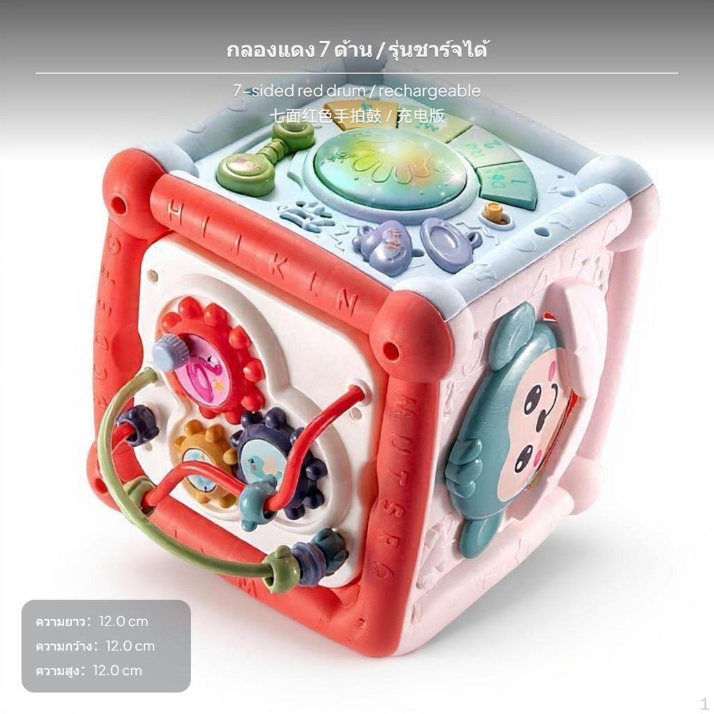 Baby Drum Early Learning Musical Toy, Multifunctional 6Sided Rechargeable Green