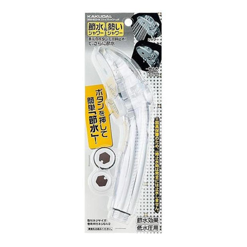 Kakudai Stop Shower Head Clear White 356-803-W