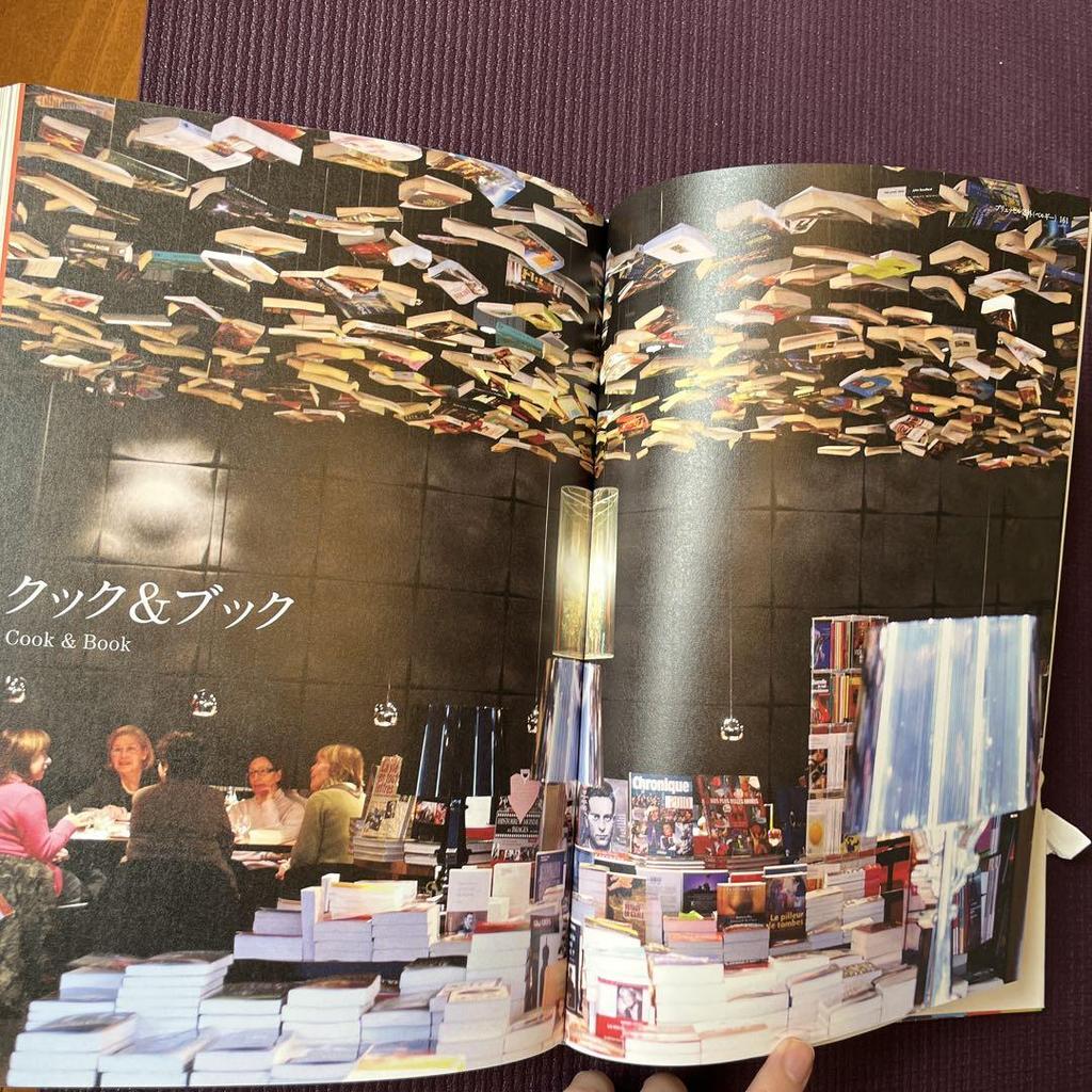 [USED] Art Book Travel World Dream Bookstore Hardcover