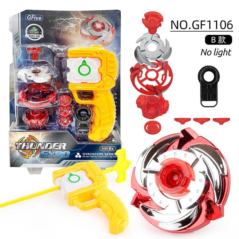 Высококачественный сплав Gf Боевой волчок Геометрический вращающийся волчок Набор игрушек с пусковым устройством Spinner Top 232.8g