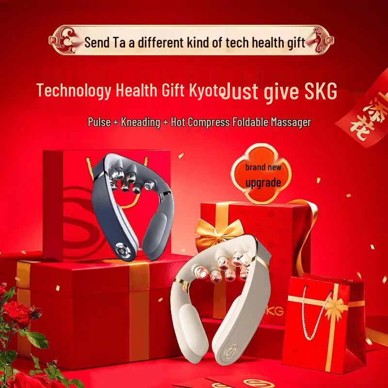 

SKG G7 II Smart Foldable Neck Massager CN plug (adapter included)