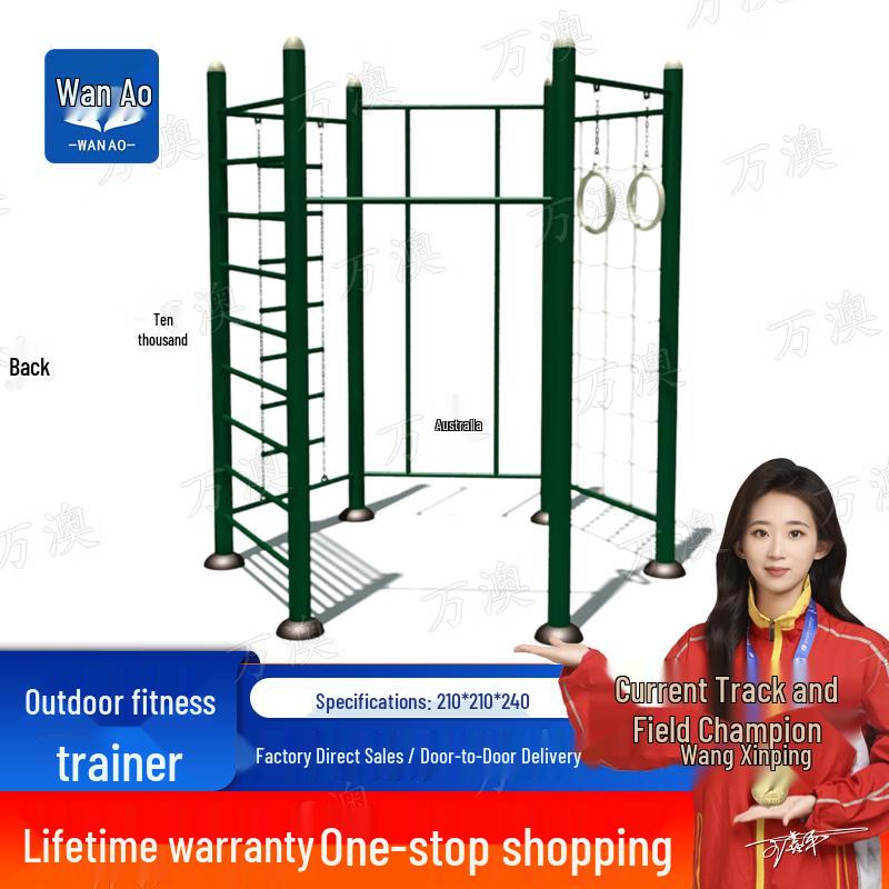 Wanao Outdoor Fitness Station