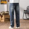 Jeep Men's Straight-Leg Loose Fit Jeans
