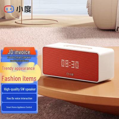 Xiaodu AI Smart Speaker CN Plug (adapter Included)