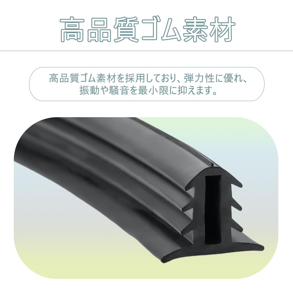 Dashboard Rubber Mall, 3.9 Ft (1.6 M), Automobile Molding Silent, Vibration Prevention, Improves Airtightness,