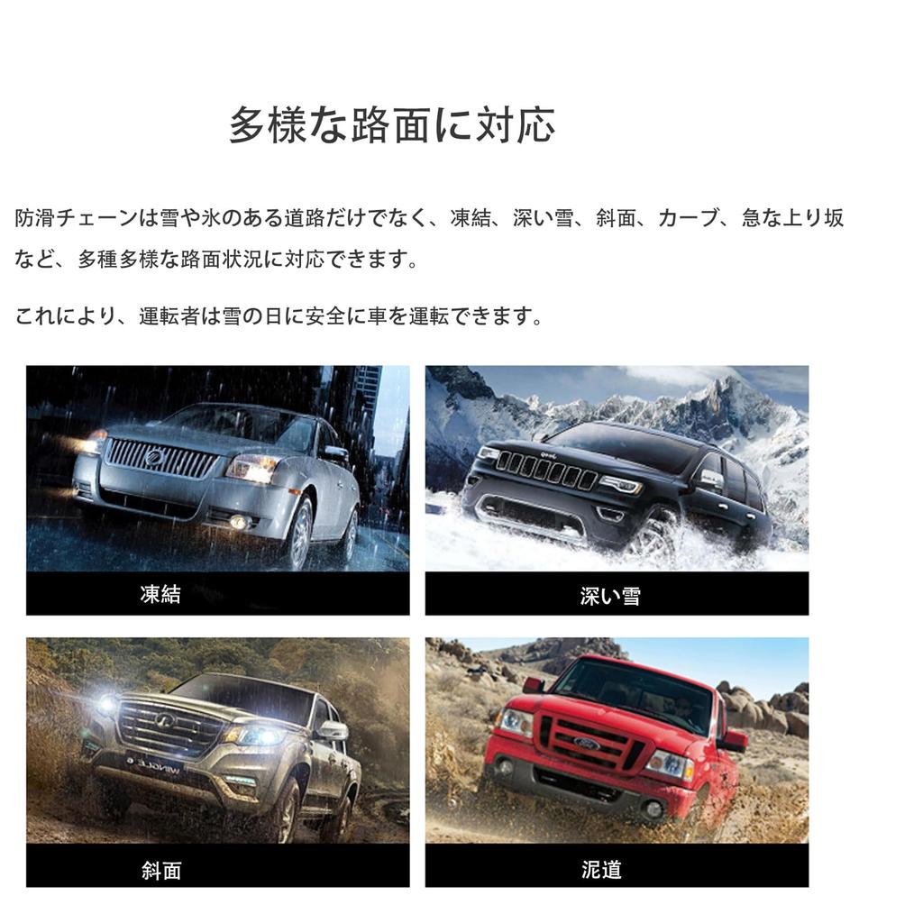 tire chains for light adjustable fits easy pack of 6 Non-metallic vehicles, 135-175mm, size, 155/65R14, 165/55R15, 175/65R14, 165/65R14, 155/70R13,