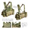 SHENKEL Lightweight Modular Vest Chest Rig var.4 Multicam