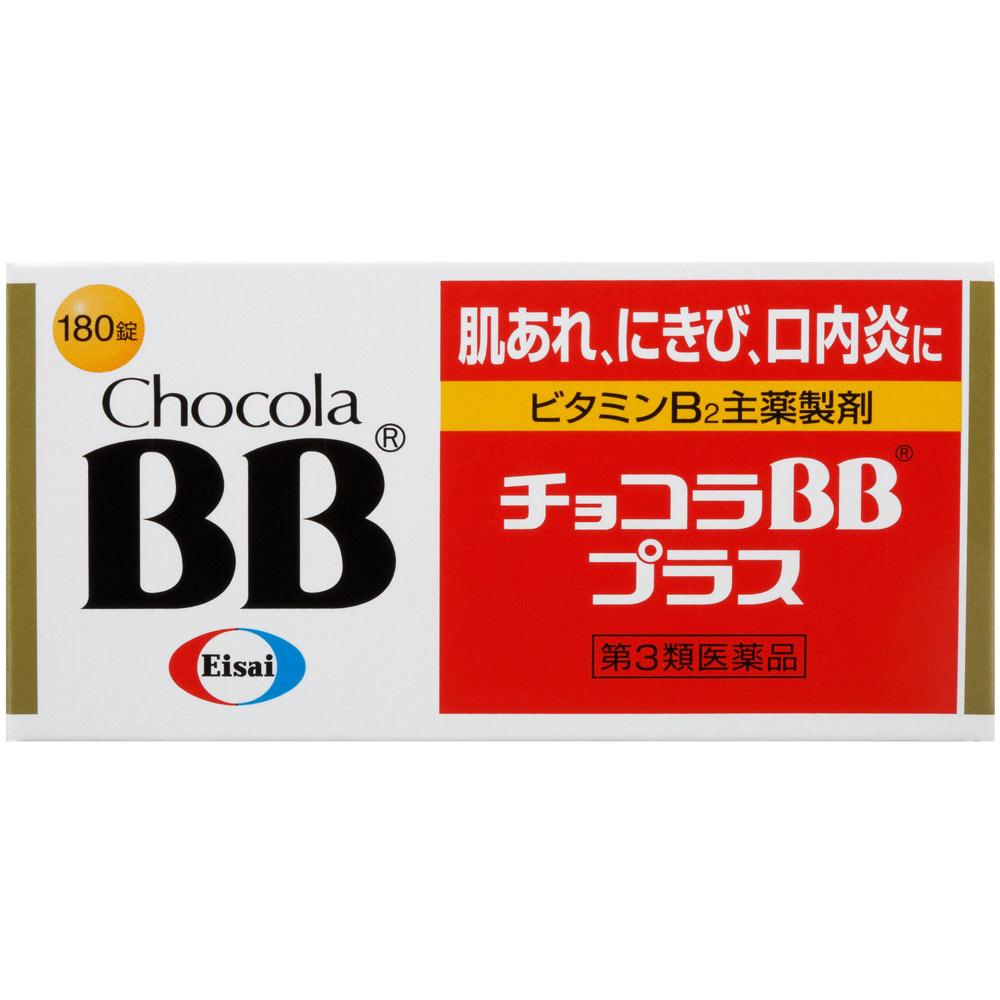 

Eisai Chocola BB Plus 180 Tablets Vitamin B2 Main Vitamins and Health Products Indications: Relief of the following symptoms: rough skin, acne, stomat 1