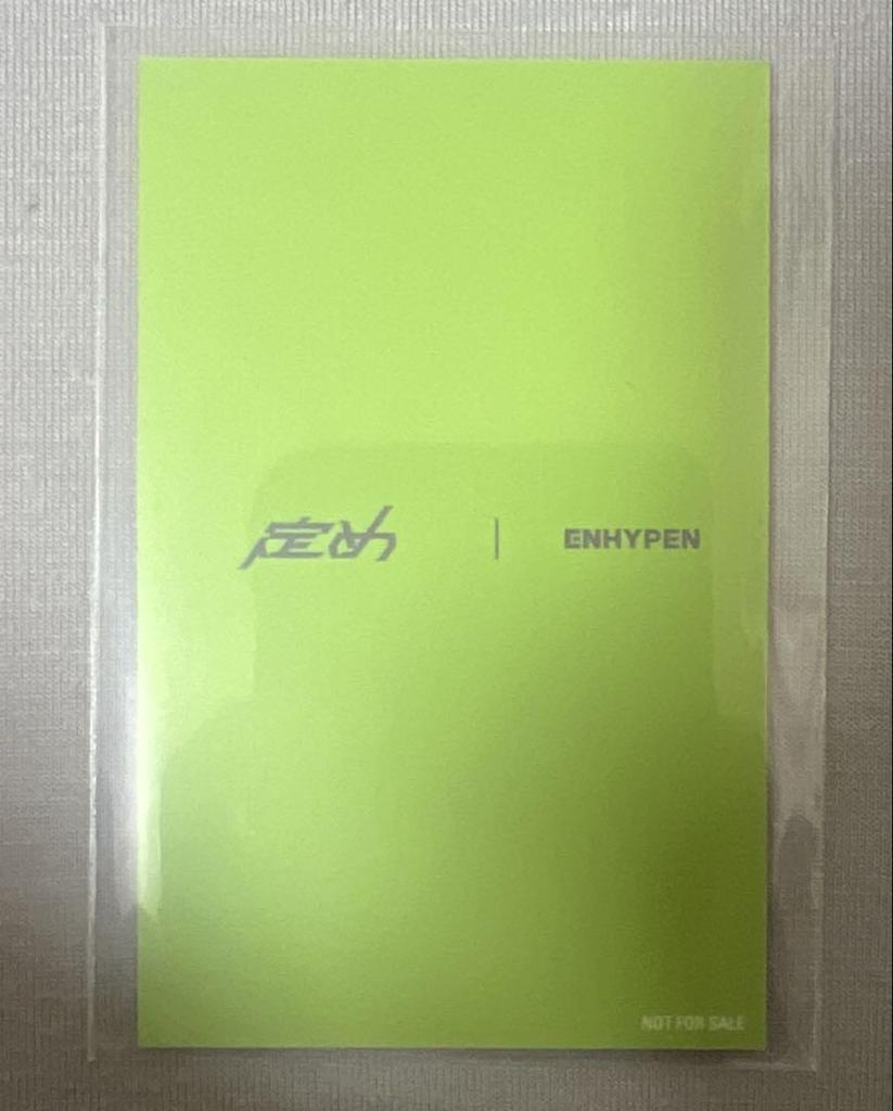 [USED] ENHYPEN Sunwoo's Destiny Lucky Drop Trading Card