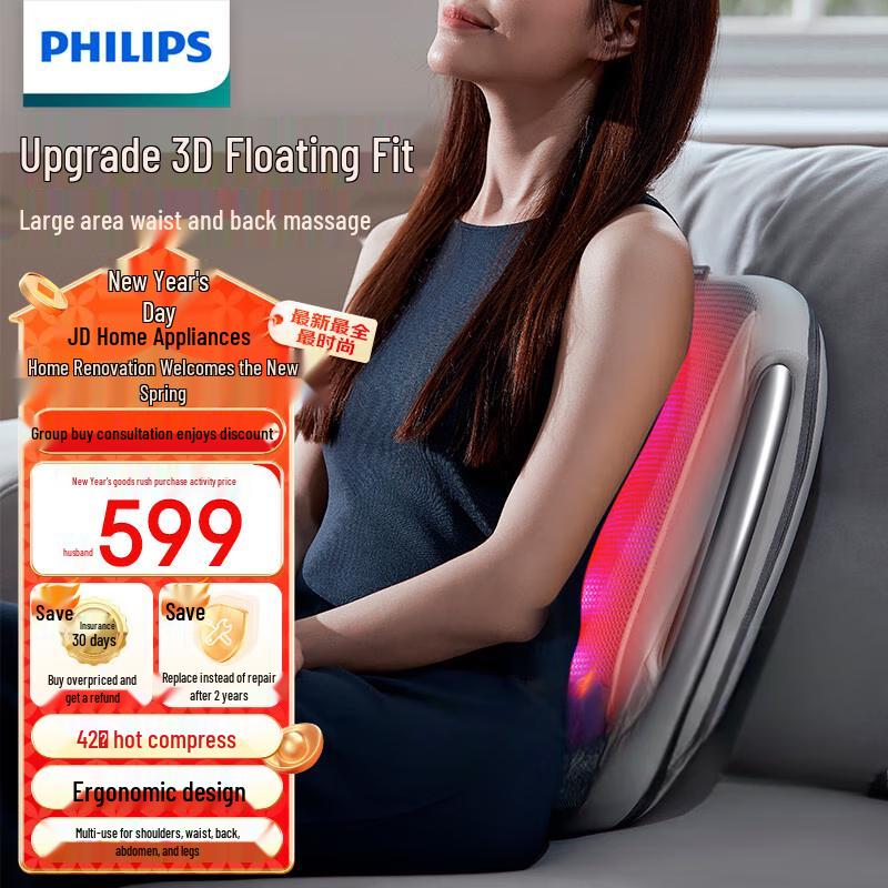 

Philips Lumbar & Back Massager with Heat and Kneading