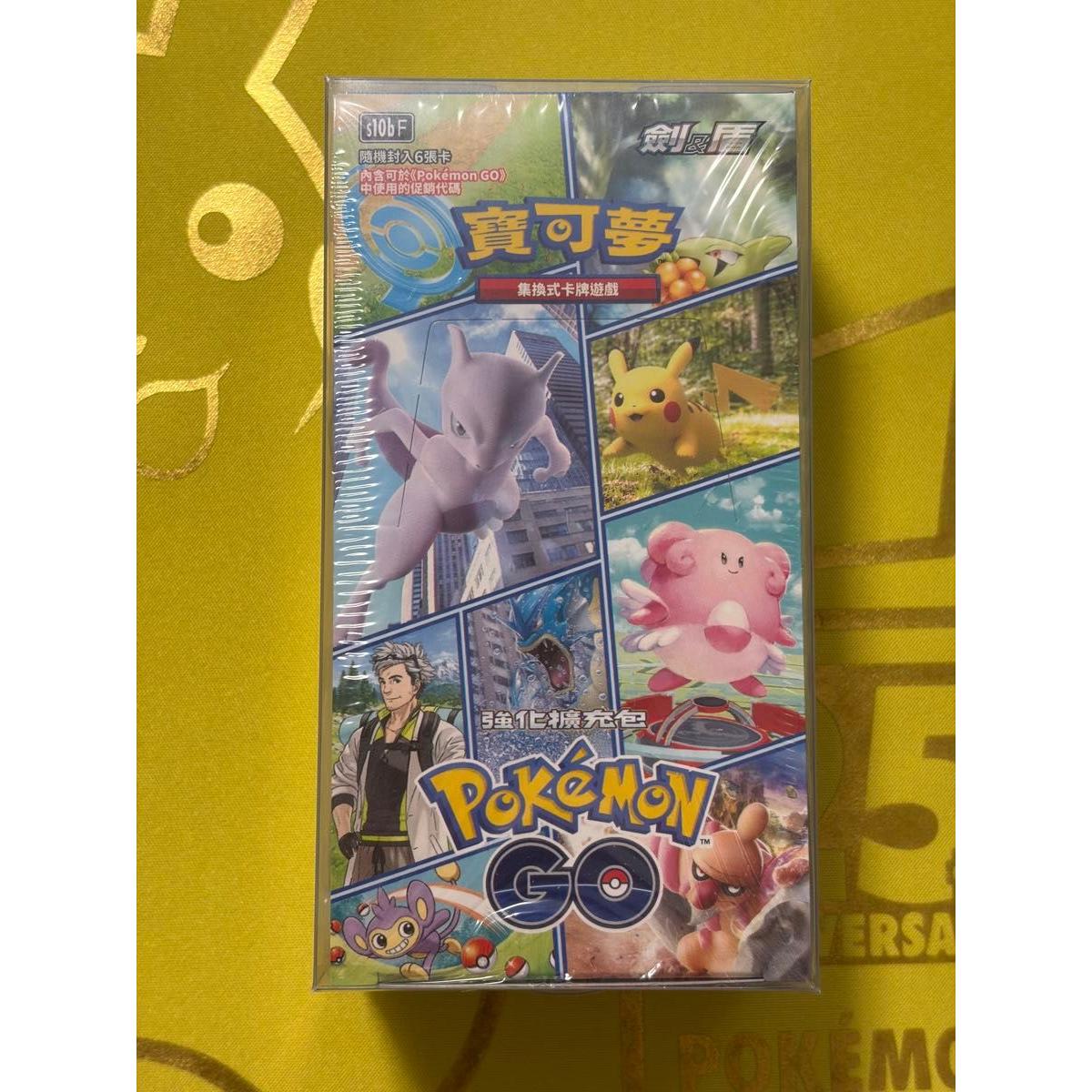 Used Pokemon Card Game Sword & Shield Enhancement Expansion Pack Pokemon GO BOX Chinese Taiwan Version