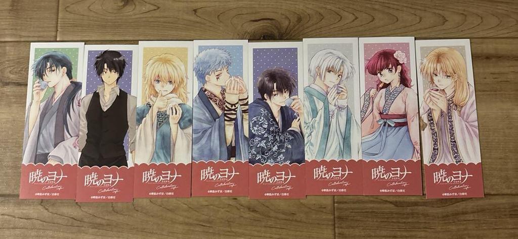 [USED] Yona of the Dawn Pop-up Cafe Purchase Bonus Bookmark