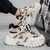 Autumn and winter casual youth running anti-slip sports thick sole inner height small white daddy shoes