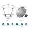 Cnuben Coffee Dripper [V60 Design] Snap-on Stainless Steel Filter, Double-Layer Paperless Filter, V60, 1-2 Cups