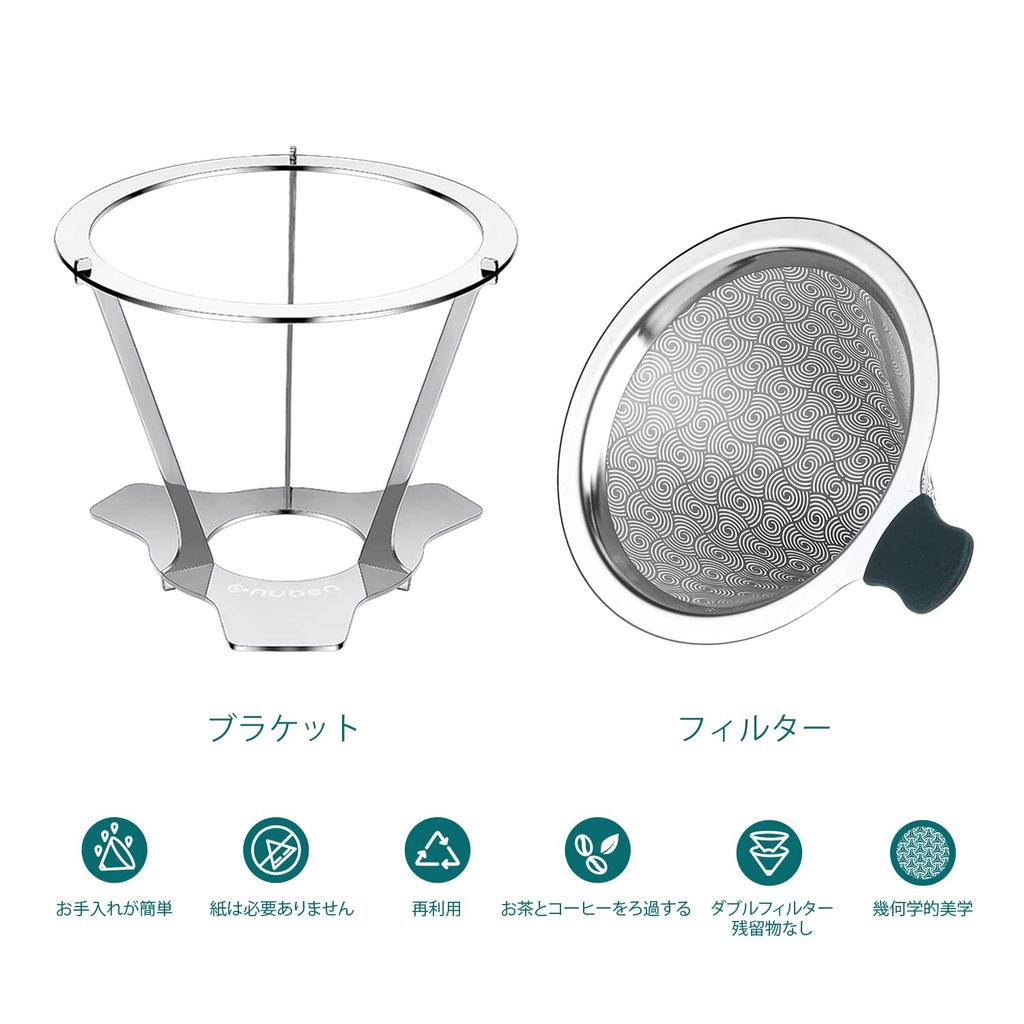 Cnuben Coffee Dripper [V60 Design] Snap-on Stainless Steel Filter, Double-Layer Paperless Filter, V60, 1-2 Cups