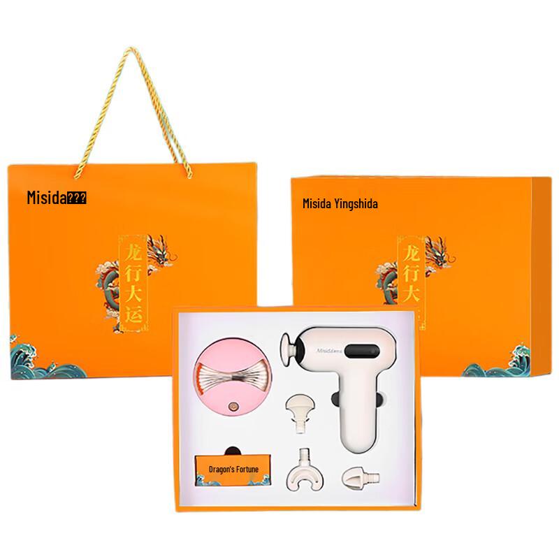 

Misida Professional Mini Neck & Head Fascia Gun Massager Set