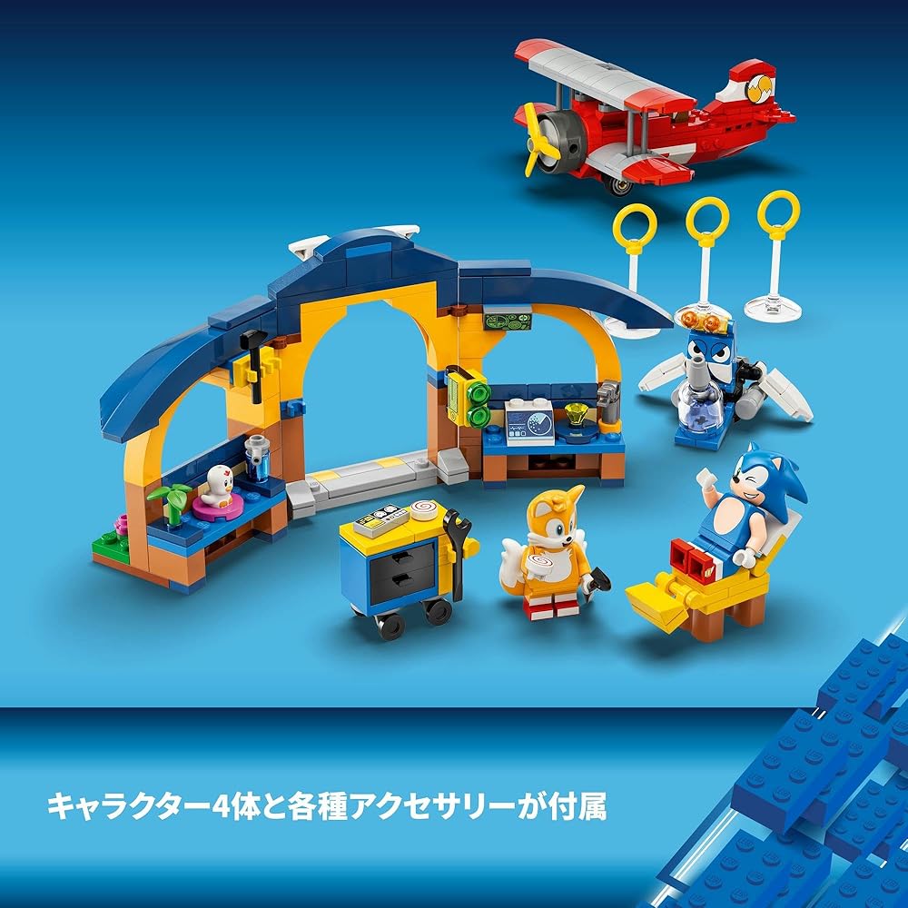 LEGO Sonic the Hedgehog Tails' Lab and Tornado Toy Building Set for Kids Ages 6-9