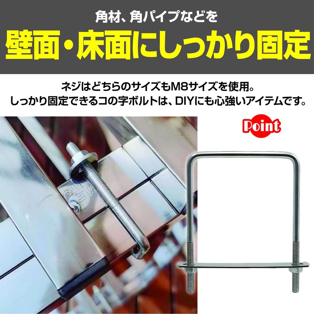 ZERONOWA Carport Mounting Brackets, M8, Stainless Steel, No Drilling Required, Set of 2 (150 X 180mm)