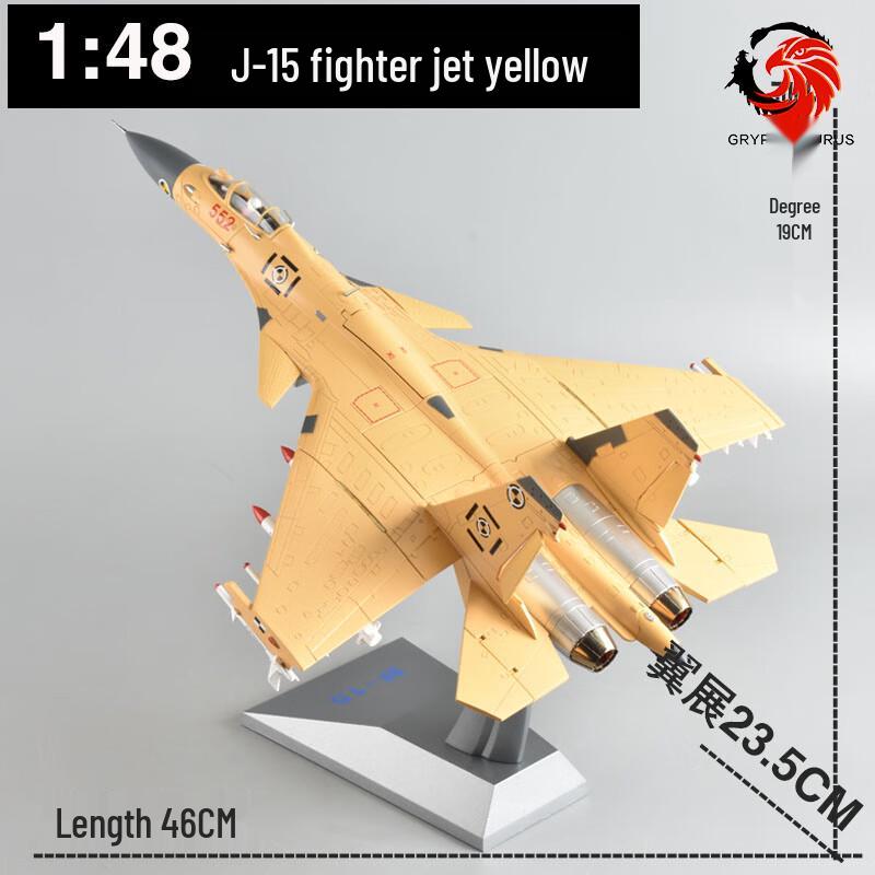 Yingzuilong J-15 Fighter Jet Model 1:48 Scale