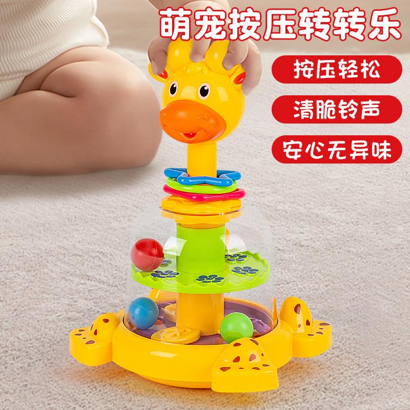 Giraffe Presse Drehkugel Kinder Pädagogisches Lernspielzeug