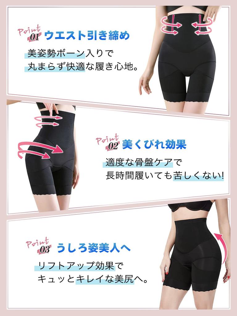 SURE YOU LIKE Shapewear Tummy Pelvic Butt Postpartum 1 XL Women's Girdle, Tightening, Girdle, Lifting, High-Waisted, Summer, Thin, Breathable, Care,