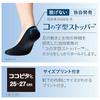 [Okamoto] I can't take it off Cocopita Feel it easily men's foot cover Shallow shoes deodorant mesh Water absorption and quick drying for loafers