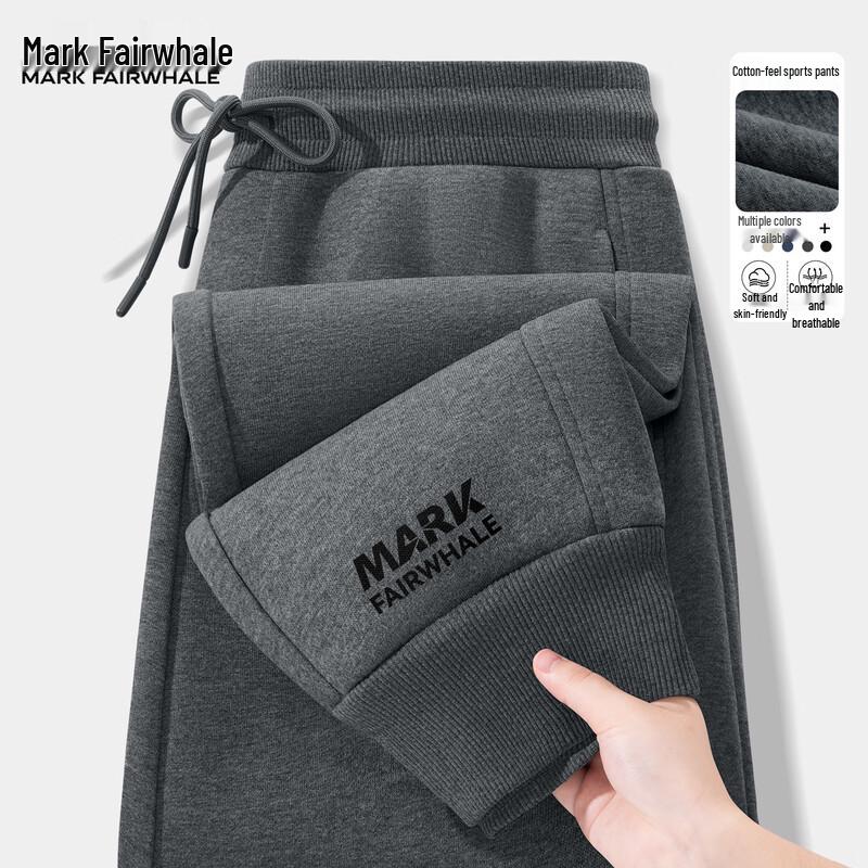 

Мужские зауженные спортивные штаны Mark Fairwhale 3XL