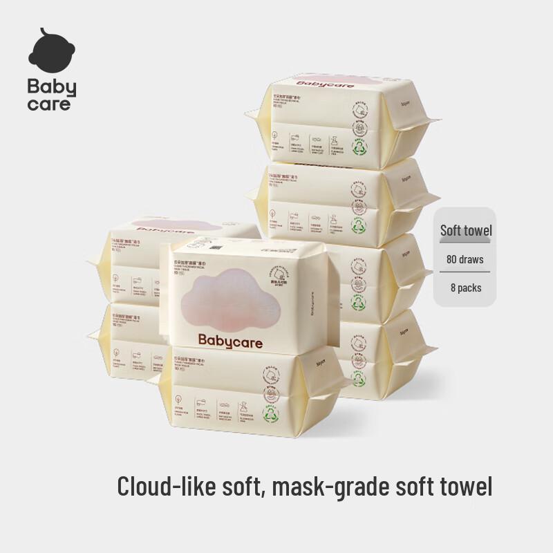 babycare Cloud-Soft Thickened Bear Design Cotton Baby Wipes