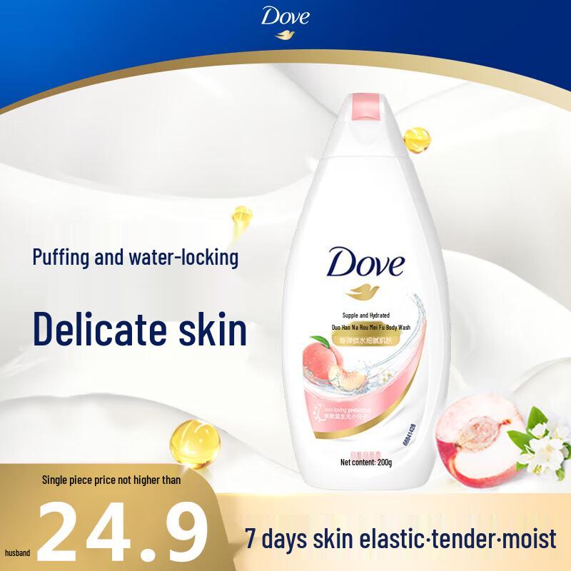 Dove Supple & Tender Body Wash